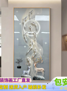 现代轻奢入户玄关装饰画LED灯画九鱼图走廊过道挂画竖版晶瓷壁画