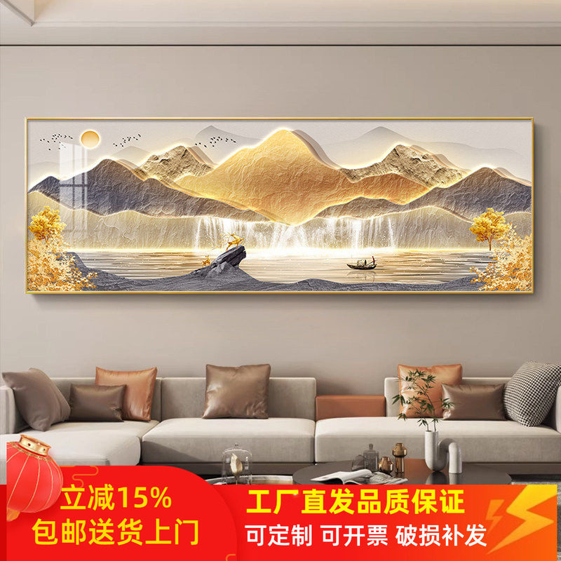 适合客厅东墙的装饰画沙发背景墙挂画一整幅办公室轻奢大白墙壁画