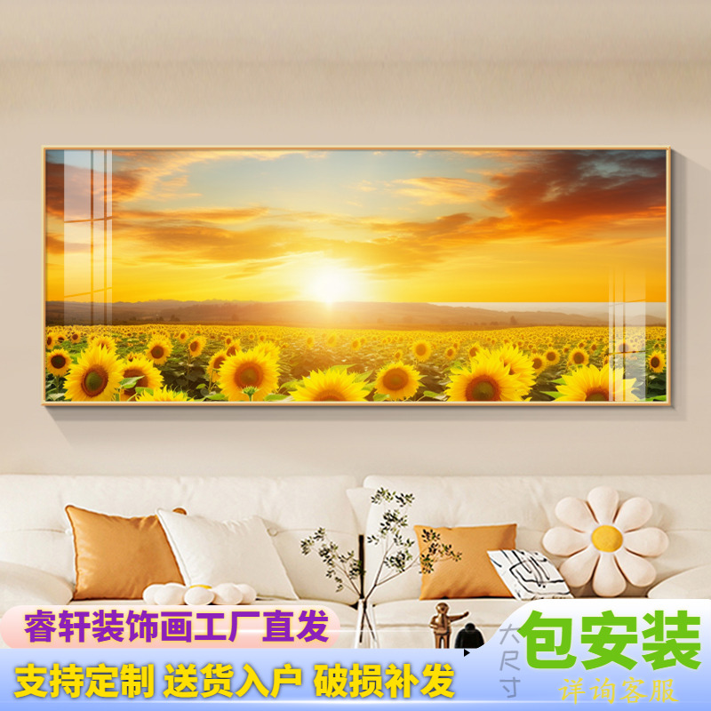 日出东方太阳挂画旭升向葵装饰画