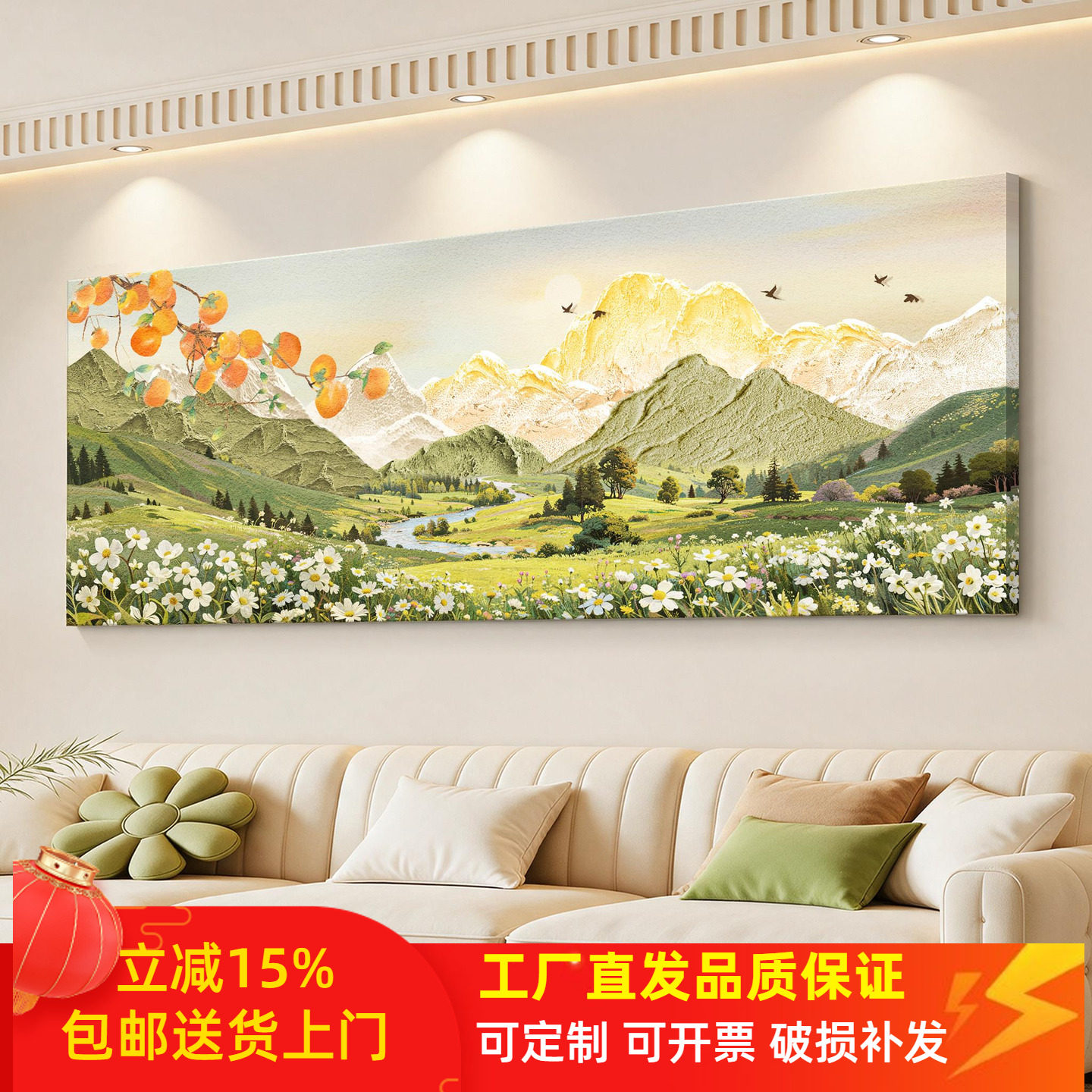 奶油风轻奢客厅装饰画沙发背景墙挂画壁画简约现代高级感立体砂岩图片