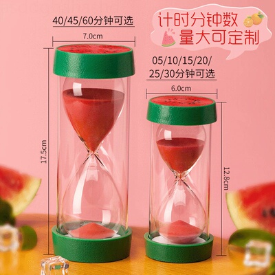 时间沙漏计时器儿童防摔一套5/10/30分钟半小时计时流沙漏斗摆件3