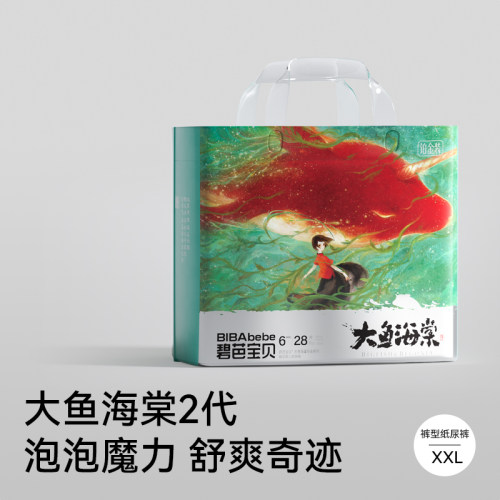 大鱼铂金装婴儿超薄透气拉拉裤