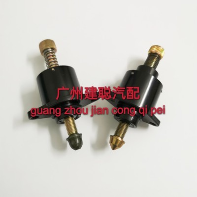 手调怠速马达圆头D5184 尖头59600手动调节怠速小电机阀