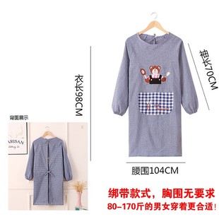 时尚 罩衣女士防污工作服反穿衣 家用长袖 纯棉厨房围裙大人可爱带袖