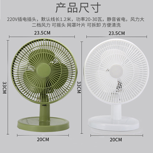 大功率强力可摇头厨房小风扇带遥控 床头扇桌面台扇家用插电型台式