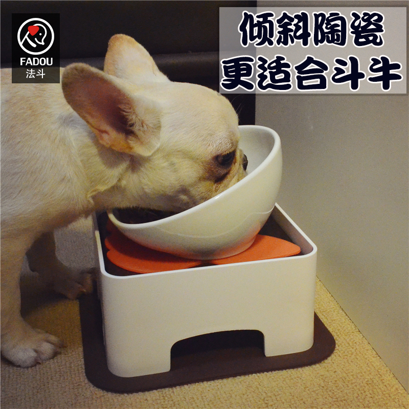 法斗碗短鼻犬巴哥斗牛倾斜餐桌狗盆陶瓷猫食盆斜口宠物用品包邮