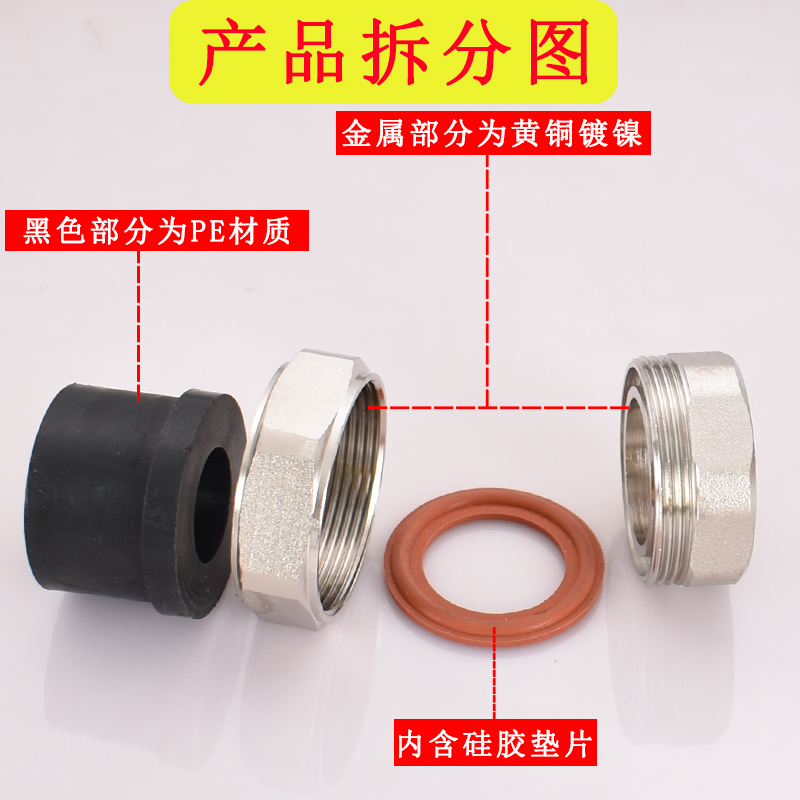 20PE25 32 40 50 63热熔水管转4分6分1.2寸1.5 2寸铜活接内丝配件