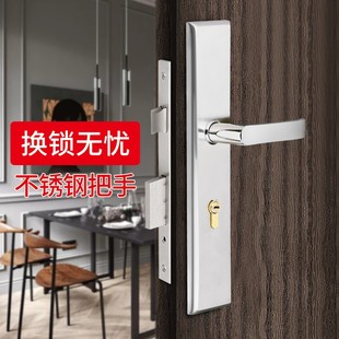 手柄 72锁体卧室门锁室内家用通用型房门房间锁门把手大门执手老式