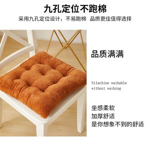 冬季 毛绒坐垫餐桌椅垫子2024新款 学生办公室久坐防屁股痛加厚屁垫