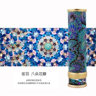 布艺系列高端万花筒炫彩旋转解压桌面摆件生日礼物女手工定制礼品