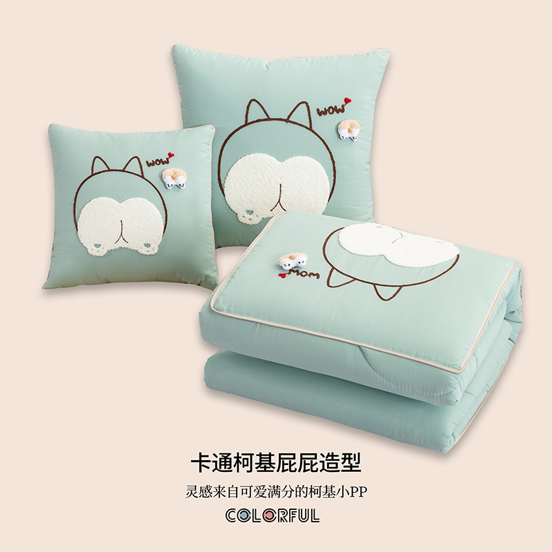 抱枕被子两用加厚汽车载办公室午睡枕头靠垫折叠空调被毯子二合一