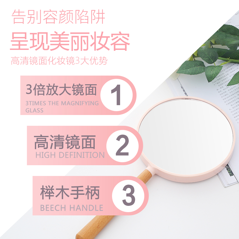 榉木双面手柄镜美容院便携纹绣专用木制复古化妆镜圆形手拿镜子女