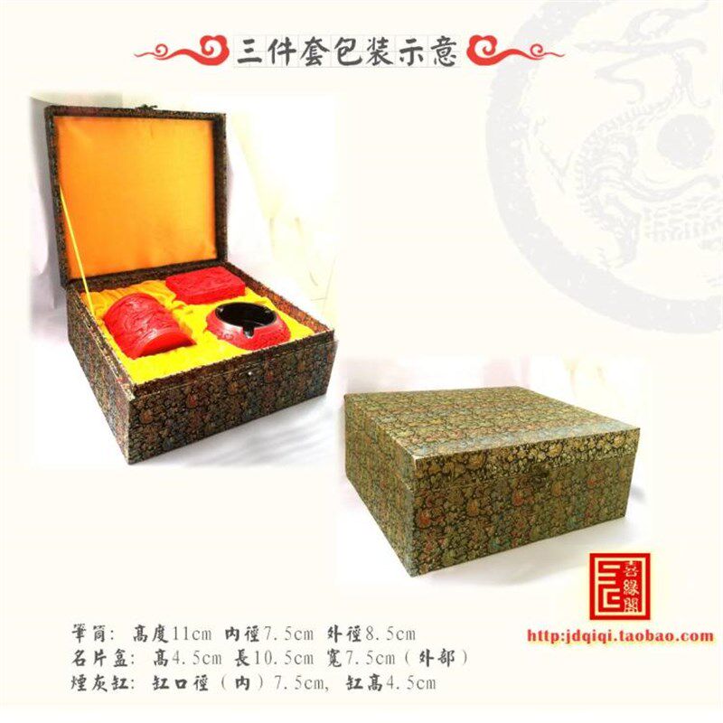 脱胎漆器书房三件套龙纹笔筒烟灰缸名片盒红雕漆古典扬州漆艺礼品