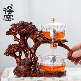 得窑 家用办公室会客创意茶具 摇钱树半自动茶具 玻璃懒人功夫套装