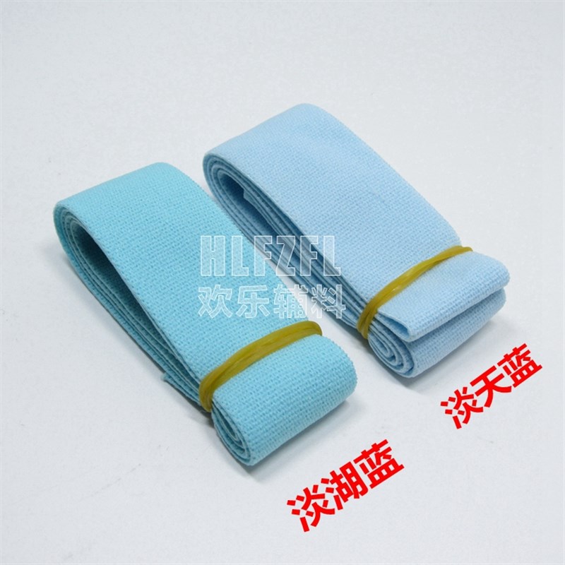 加软贴身宽松紧带彩色柔软宝宝棉松紧带辅料3cm