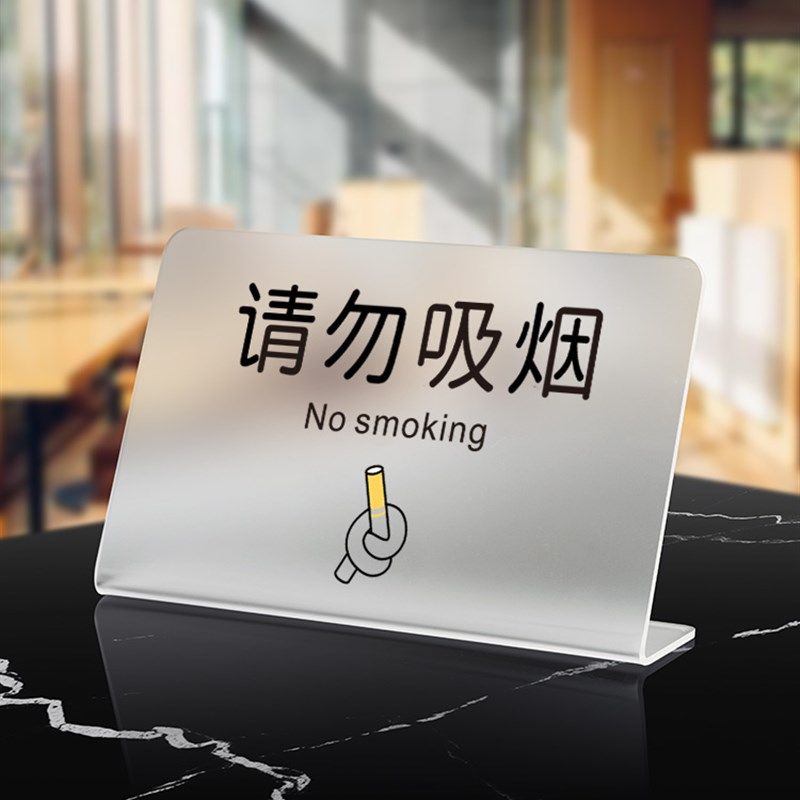 一客一换一消毒本店今日已消毒立式标识牌美容院房间门牌温馨提示