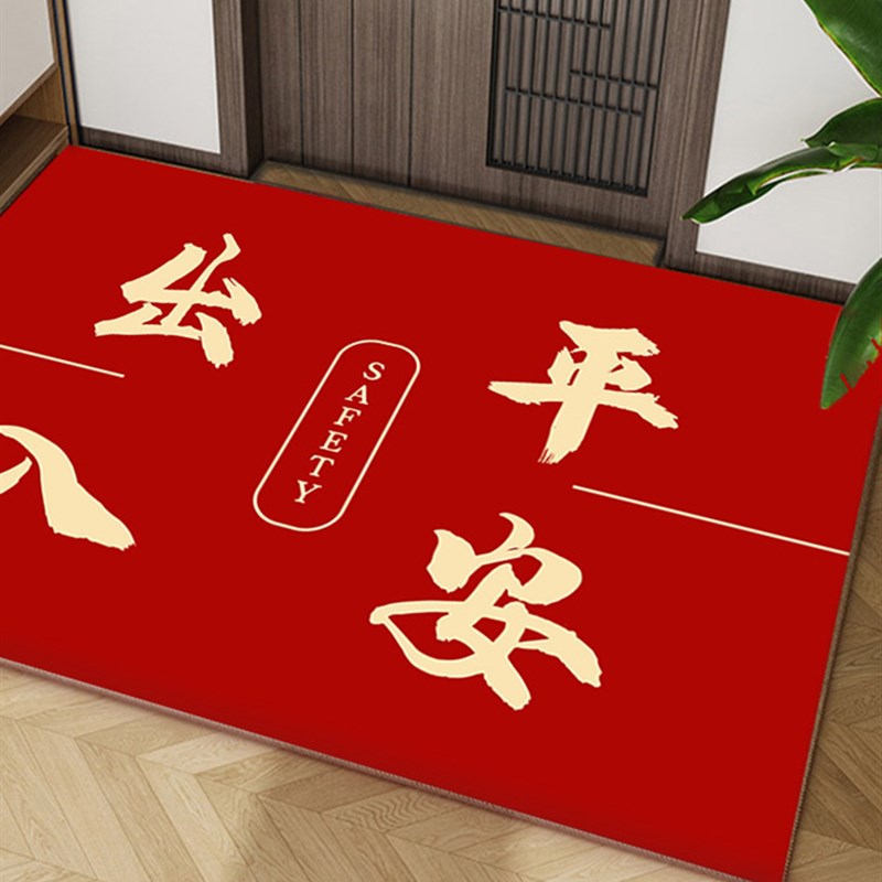 中式喜庆地垫红色门垫大吉大利出入平安乔迁之喜地毯门口玄关脚垫