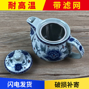 景德镇青花瓷茶壶家用泡茶壶带过滤网小号单壶陶瓷手抓壶瓷器水壶