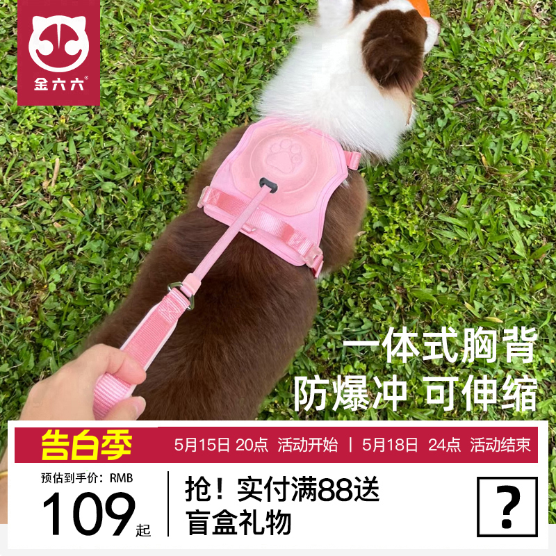 胸背带背心式自动可伸缩柯基中型泰迪小型犬遛狗绳宠物狗狗牵引绳