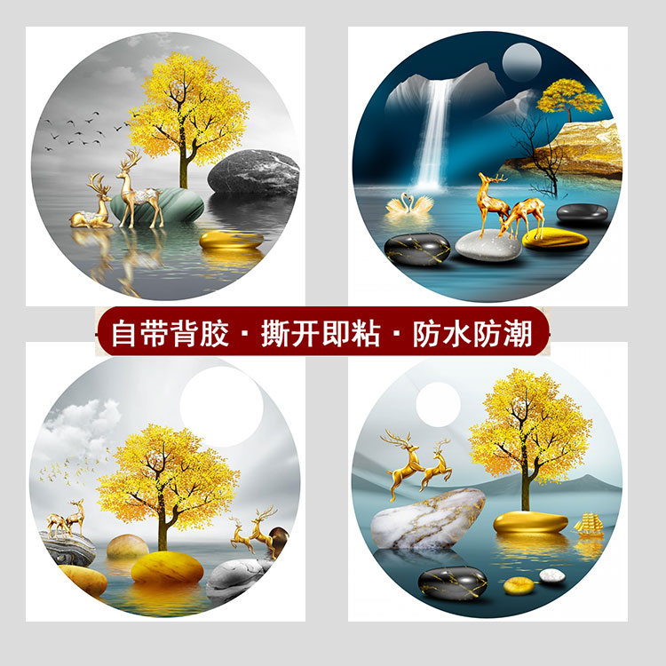 轻奢招财鹿正对门玄关装饰画芯走廊过道餐厅圆形定制自粘贴画图片