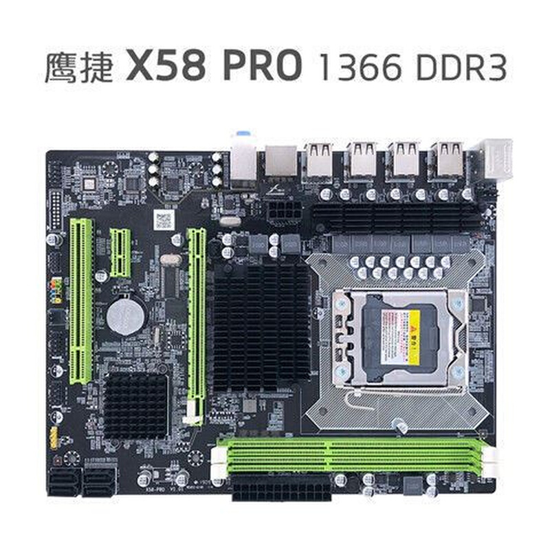 新品全新x58主板cpu套装1366针处理器X5660X5670X5650六核台式电 电脑硬件/显示器/电脑周边 CPU 原图主图