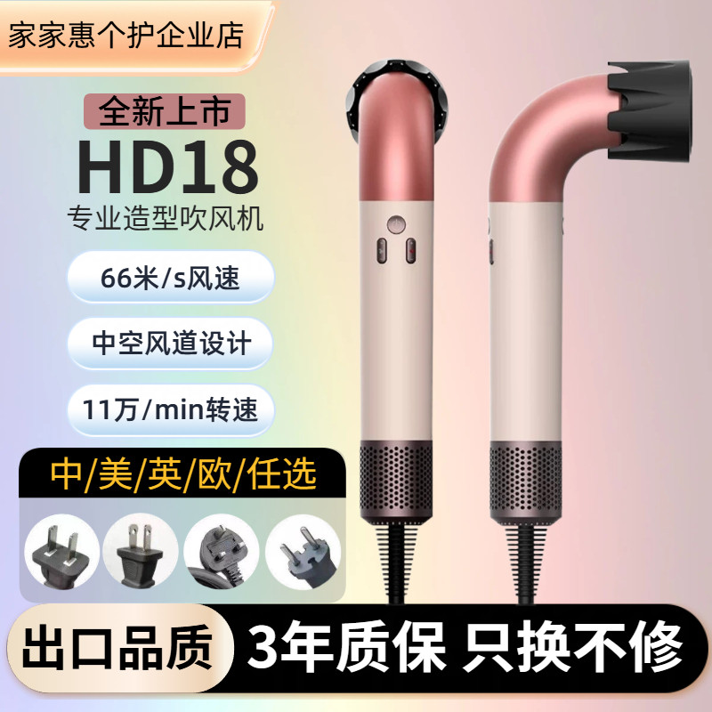 HD18华强北新款弯管电吹风机大功率高速大风力静音护发家用理发店