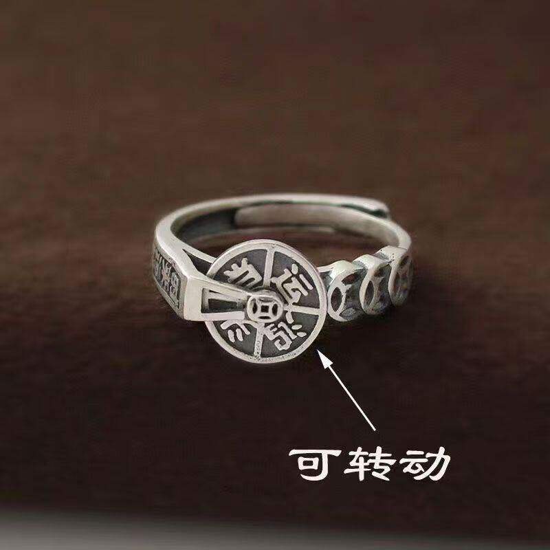 招财转运聚财可旋转银色钱币戒指女款复古做旧ins小众彩色指环