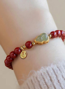 女士仿朱砂葫芦福禄本命年手链