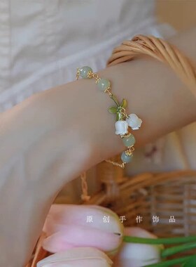 古风仿玉铃兰花手链女小众百搭