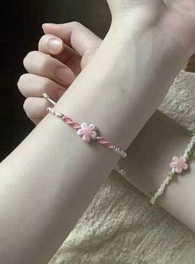 春日樱花手链清新百搭少女心