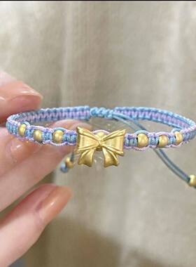 新款公主蓝色蝴蝶结手绳手链编织手工女友百搭闺蜜简约少女礼物