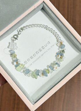 多巴胺甜美花碎石串珠手链