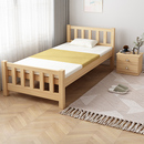实木床经济型稳固简约现代出租房单人床双人床松木床学生宿舍小床