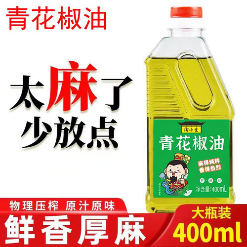 青花椒油藤椒油正宗麻油四川花椒油特香麻凉拌菜麻辣烫火锅调味油