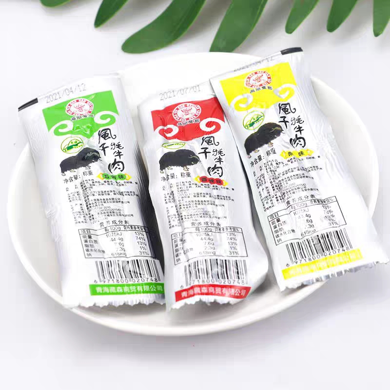 青海特产高原风干手撕牦牛肉夏都美味好吃/独立包装/香辣五香原味