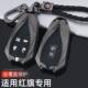 2022款 红旗hs5钥匙套一汽红旗hs7专用高档汽车金属全包保护壳扣男