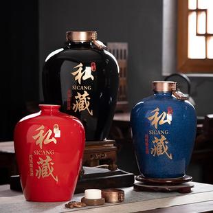 景德镇家用密封陶瓷酒坛子3 50斤酒瓶酿酒缸窖藏酒罐