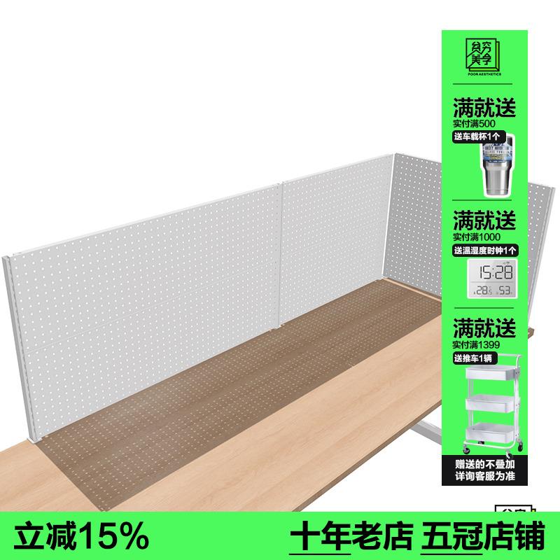 贫美洞洞板隔断夹桌架子免打孔桌面置物架学习书桌上夹式铁艺书架