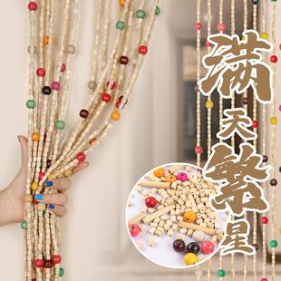 饰 竹木门帘家用化解入户门对门挂帘客厅卫生间隔断珠帘过道屏风装