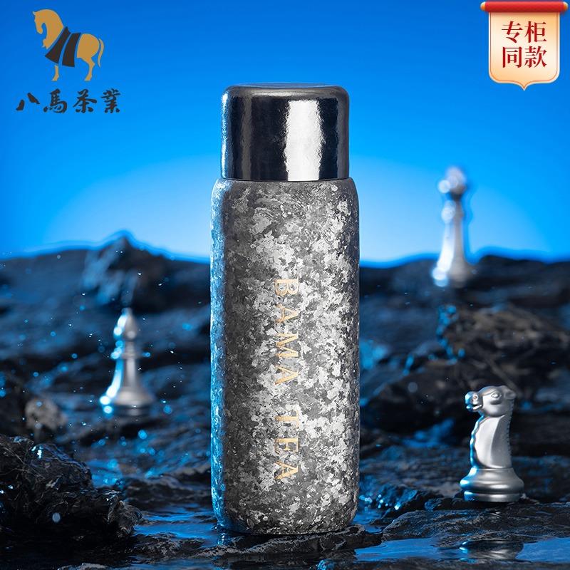 八马纯钛保温杯茶杯钛金杯茶业茶具钛晶双层钛杯子茶水银茶杯焖茶