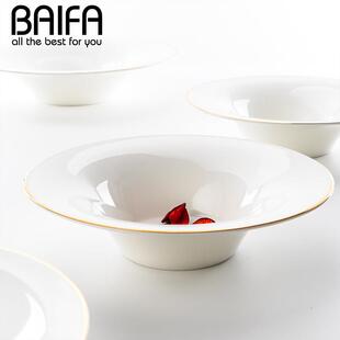 西餐盘创意金边骨瓷家用陶瓷盘子沙拉盘深汤盘甜点草帽盘餐具套装