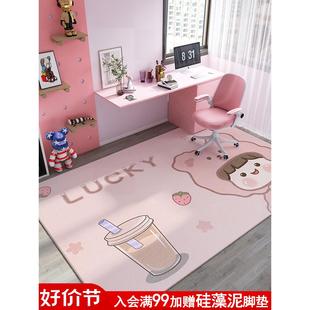 女孩粉色地毯卡通儿童阅读区地垫家用电脑椅防滑书桌学习卧室垫子