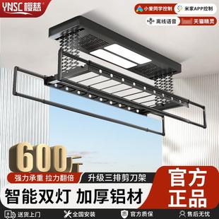电动晾衣架三排智能遥控升降阳台家用自动晾衣杆伸缩晒衣架晒衣机