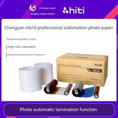 成岩M610升华照片打印机照片纸成岩M610 Id照片6英寸8英寸照片纸