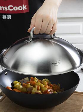 慕厨锅盖304不锈钢炒锅铁锅蒸锅适用28/30/32/34/36cm高拱形盖