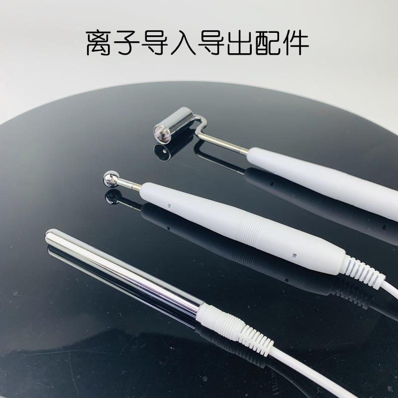 美容仪器配件 滚轮 手持棒 和尚头 贾法尼电离子导入导出仪连接线