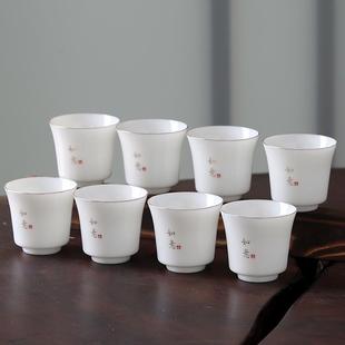 喝茶专用杯家用待客 羊脂玉白瓷茶杯功夫茶杯陶瓷小茶杯8只装