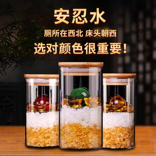 安忍水瓶子床头朝西摆件厕所西北角玻璃瓶化妆室对卧室客厅安人瓶