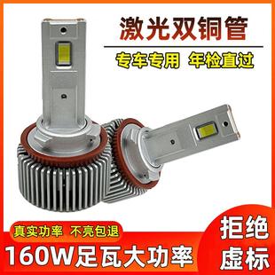 h19005一体h4超亮激光12V汽车前车灯泡 h7led大灯h11远近光免改装