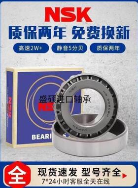 进口双列圆锥滚子轴承351320/351321/351322/351324/35132